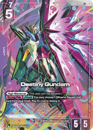 Destiny Gundam (LR+) (GD04-050) Holofoil - Phantom Aria