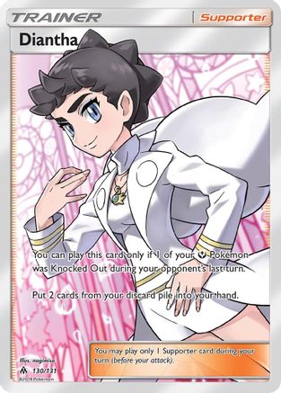 Diantha (Full Art) (130) Holofoil - Forbidden Light