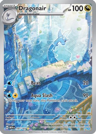 Dragonair (181) Holofoil - 151