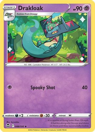 Drakloak (88) Reverse Holofoil - Silver Tempest