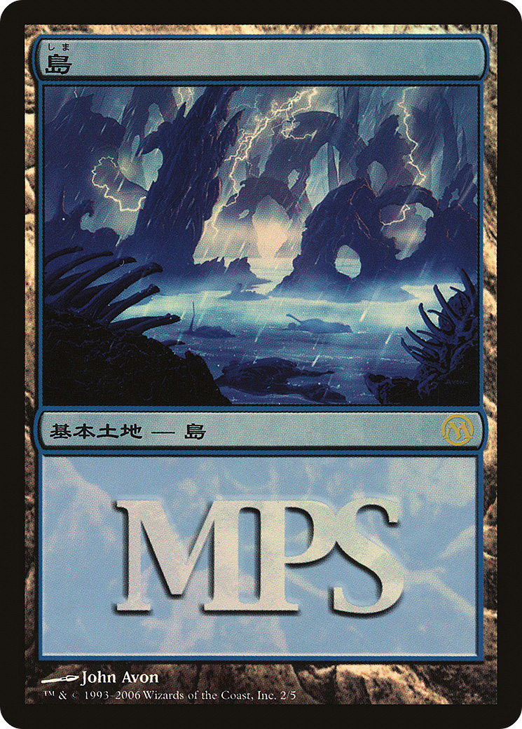 Island006) (002) Foil - Magic Premiere Shop 2006