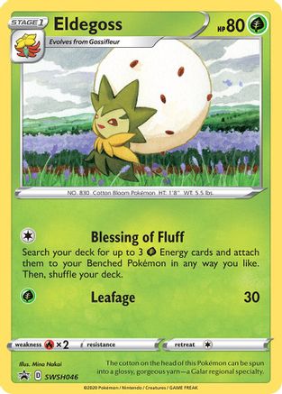 Eldegoss (SWSH046) Holofoil - Black Star Promos