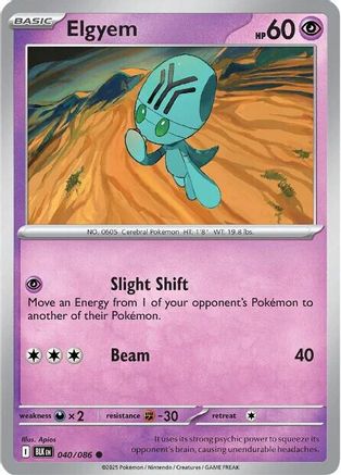 Elgyem (40) Reverse Holofoil - Black Bolt