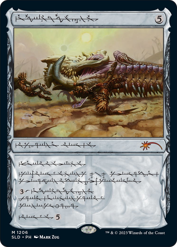 Batterskull (Showcase, Phyrexian) (1206) - Secret Lair Drop
