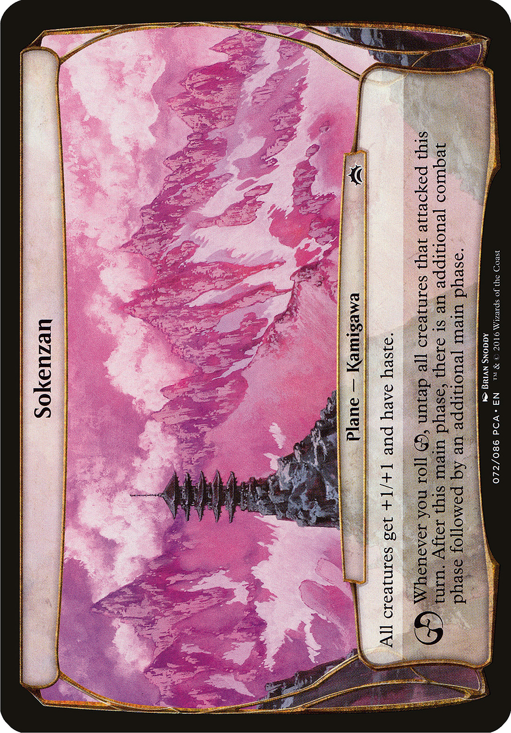Sokenzan (Planechase Anthology) - Planechase Anthology Planes