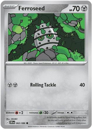 Ferroseed (62) Reverse Holofoil - Chaos Rising