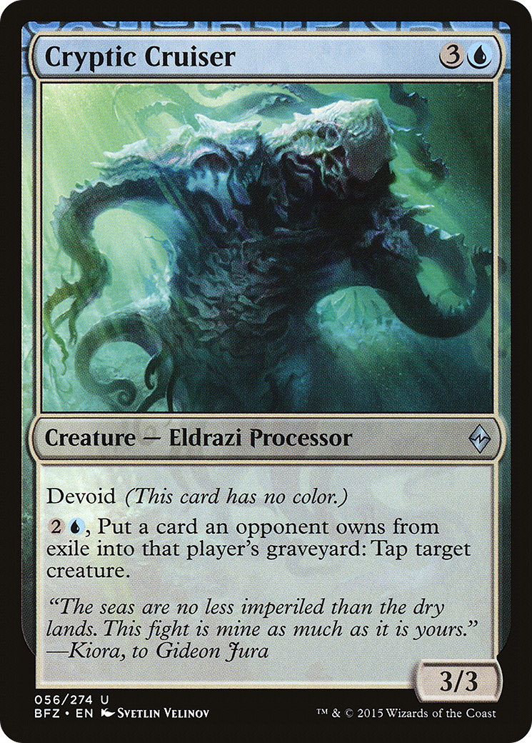 Cryptic Cruiser (056) Foil - Battle for Zendikar