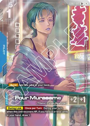 Four Murasame (R+) (GD02-085) Holofoil - Dual Impact