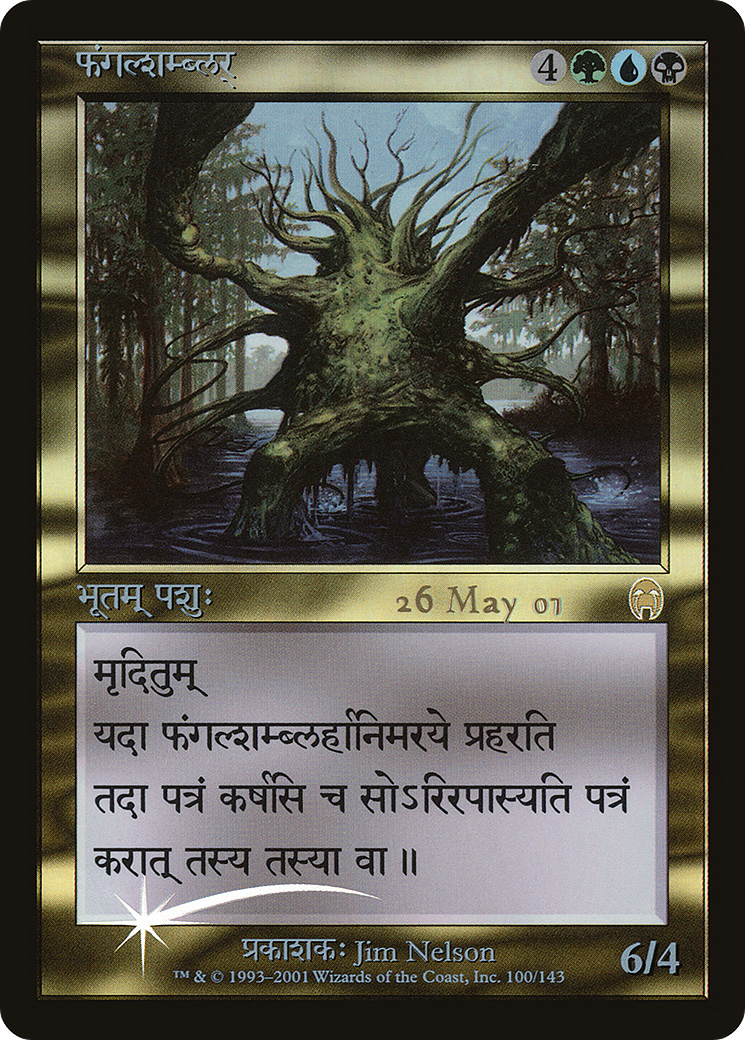 Fungal Shambler (Sanskrit Promo) (100) Foil - Apocalypse