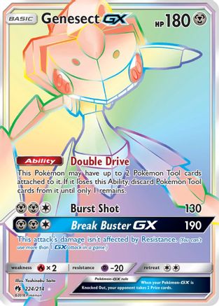 Genesect GX (224) Holofoil - Lost Thunder