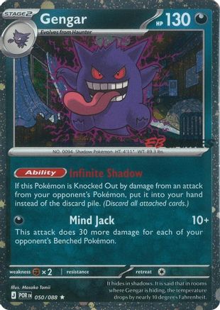 Gengar (Cosmos Holo) (EB Games Exclusive) (50) Holofoil - Miscellaneous Cards & Products