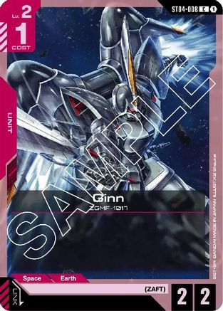 Ginn (ST04-008) - Starter Deck 04: SEED Strike