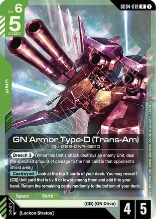 GN Armor Type-D (Trans-Am) (GD04-019) Holofoil - Phantom Aria