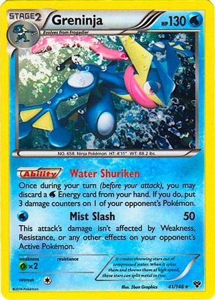 Greninja (Cosmos Holo) (Blister Exclusive) (41) Holofoil - XY Base Set