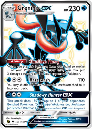 Greninja GX (SV56) (Shiny Vault) Holofoil - Hidden Fates