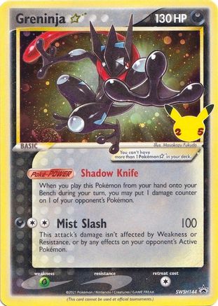 Greninja Star (SWSH144) Holofoil - Black Star Promos