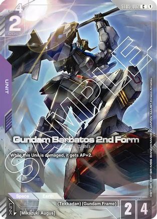 Gundam Barbatos 2nd Form (Premium Card Collection) (ST05-002) Holofoil - Gundam Promotional Cards