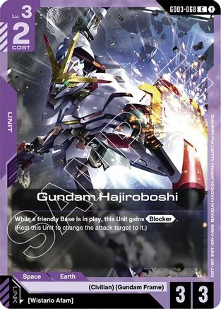 Gundam Hajiroboshi (GD03-068) - Steel Requiem