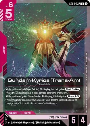 Gundam Kyrios (Trans-Am) (GD04-037) Holofoil - Phantom Aria