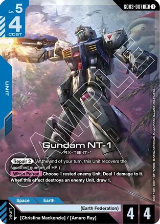 Gundam NT-1 (GD03-001) Holofoil - Steel Requiem