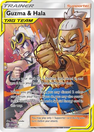 Guzma & Hala (Full Art) (229) Holofoil - Cosmic Eclipse