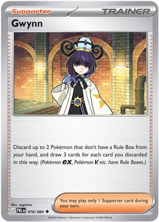 Gwynn (78) Reverse Holofoil - Pitch Black
