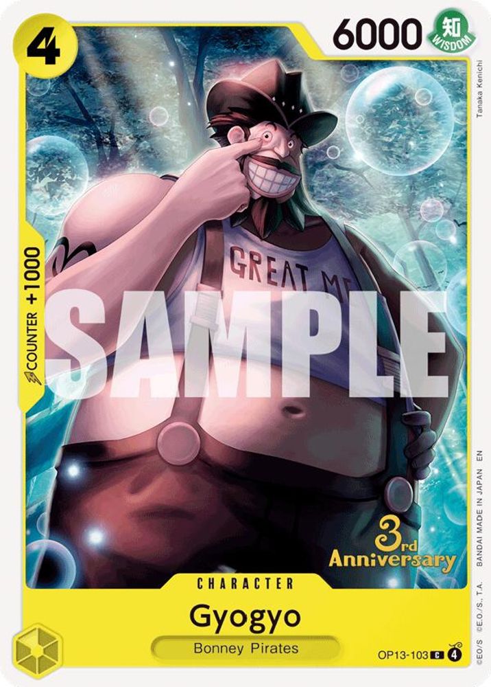 Gyogyo (OP13-103) 3rd Anniversary Tournament Cards