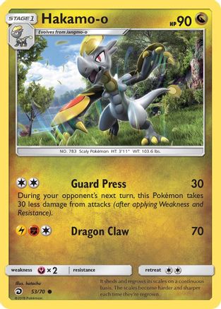 Hakamo-o (53) - Dragon Majesty