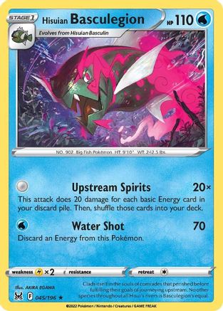 Hisuian Basculegion (45) Reverse Holofoil - Lost Origin