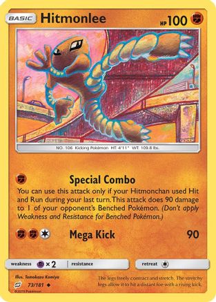 Hitmonlee (73) - Team Up