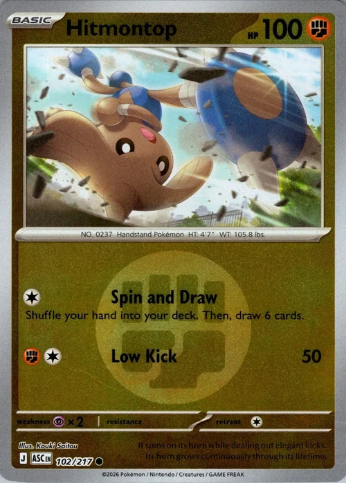 Hitmontop (Energy Symbol Pattern) (102) Reverse Holofoil - Ascended Heroes