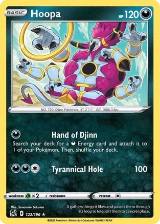 Hoopa (122) - Lost Origin