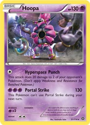Hoopa (Deck Exclusives) (51) Holofoil - Steam Siege