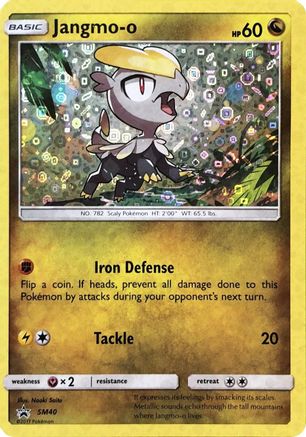 Jangmo-o (General Mills Promo) (SM40) Holofoil - Miscellaneous Cards & Products