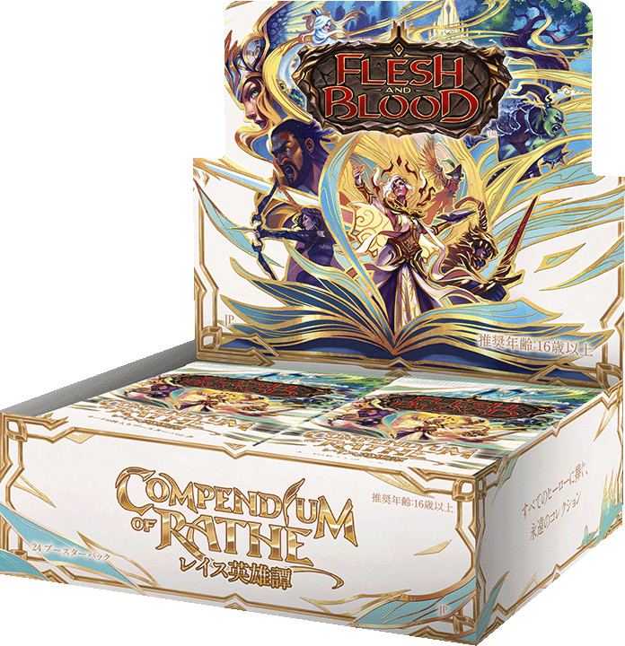 Flesh and Blood: Compendium of Rathe - Booster Box (JPN)