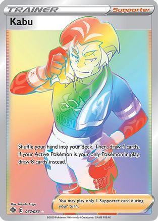 Kabu (77) Holofoil - Champions Path