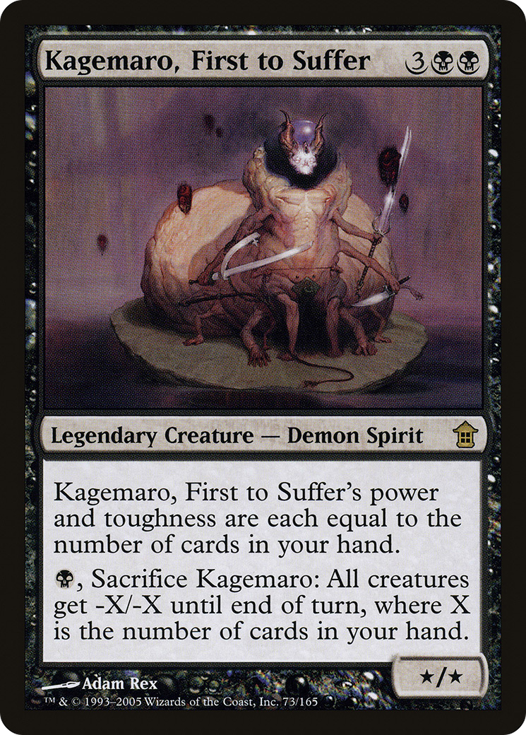 Kagemaro, First to Suffer (073) - Saviors of Kamigawa