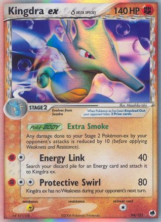 Kingdra ex (Delta Species) (94) Holofoil - Dragon Frontiers