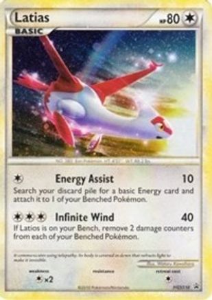 Latias (Cracked Ice Holo) (HGSS10) Holofoil - Black Star Promos