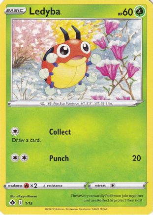 Ledyba (1) - McDonalds Promos 2022