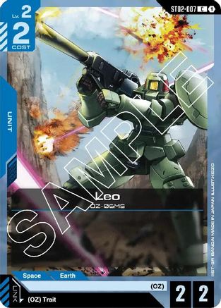 Leo (ST02-007) - Starter Deck 02: Wings of Advance