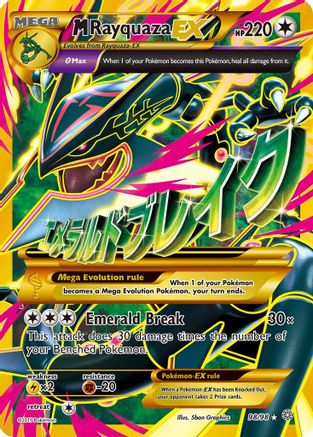 M Rayquaza EX (Full Art) (98) Holofoil - Ancient Origins