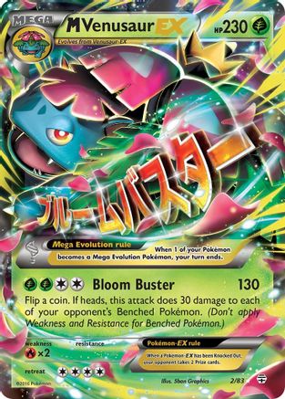 M Venusaur EX (2) Holofoil - Generations