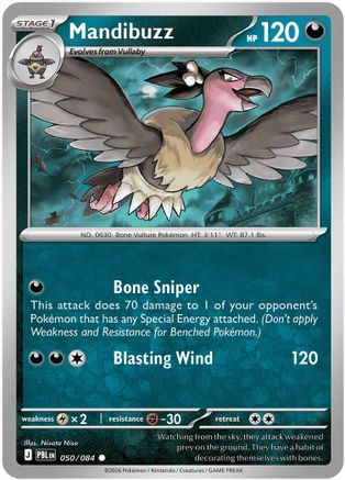 Mandibuzz (50) Reverse Holofoil - Pitch Black