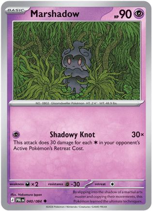 Marshadow (40) Reverse Holofoil - Pitch Black