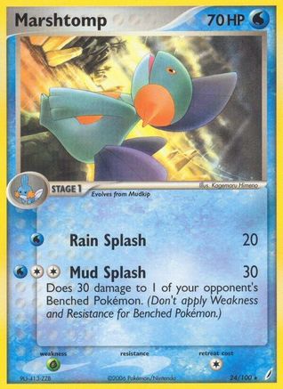 Marshtomp (24) Reverse Holofoil - Crystal Guardians