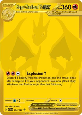 Mega Charizard Y ex (Gold) (294) Holofoil - Ascended Heroes