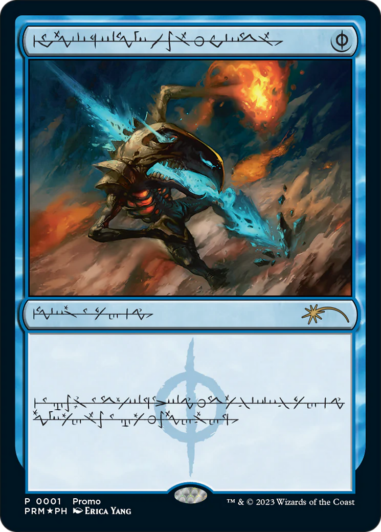 Mental Misstep (Phyrexian) (001) Foil - Media Promos