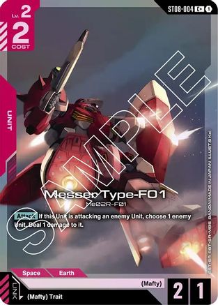 Messer Type-F01 (C+) (ST08-004) Holofoil - Starter Deck 08: Flash of Radiance