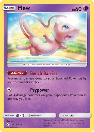 Mew (76) Holofoil - Unbroken Bonds